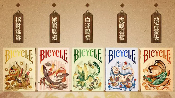 Bicycle Mascot (Tiger Sniffs the Rose) Playing Cards - Image 6