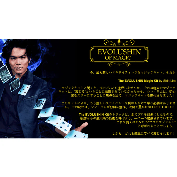 EVOLUSHIN DELUXE MAGIC SET (JAPAN) by Shin Lim - Trick - Image 5